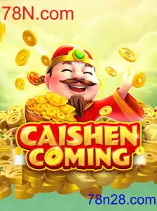 CAISHENCOMING